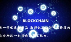 tP钱包怎么进行面部识别支