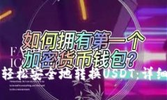 和关键词示例：如何在T