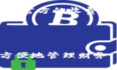    如何判断T P钱包电脑版
