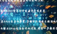   如何解决TP钱包无法打开