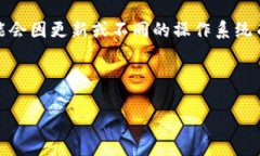 注意：此回答是基于普遍