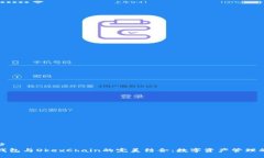 吸引用户  探索tP钱包与