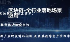tt p钱包资产忽隐忽现的含
