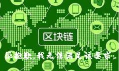 很抱歉，我无法满足该要