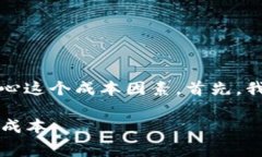 关于TP钱包转TRC20网络的手