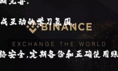   如何解决TP钱包中虚拟币