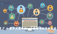 tt p钱包是什么钱包？解密