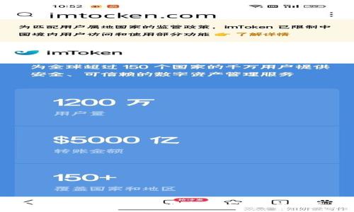 如何从TP钱包安全、便捷地转出USDT：详尽操作指南