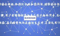 在TP钱包（TokenPocket）中，