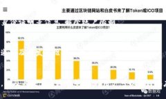 t p钱包无法访问市场的原