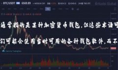中本聪是比特币的创始人