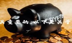 在进行货币转账或交易所