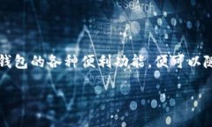   如何将SHIB代币转移到T