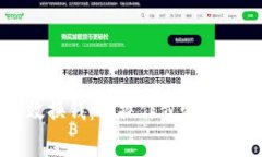 如何使用TP钱包高效换钱：