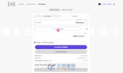 t p钱包是一种数字钱包应