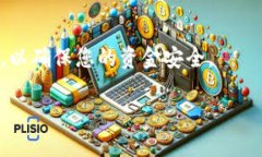 根据您提到的“t p钱包”
