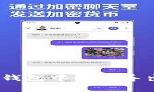 深入解析：TP钱包中私钥导出的多重用途