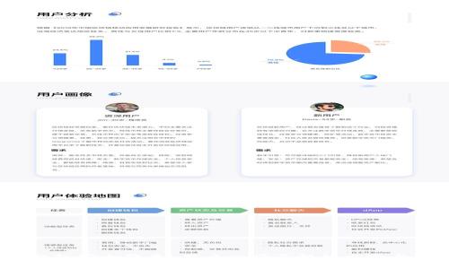 揭示t p钱包安全隐患：用户必须了解的风险与防范措施