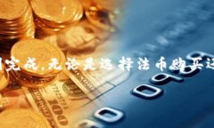 关于是否可以在苹果设备上为TP钱包充值的问题，